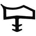 Joint porte SD 014 marron (Par 5)