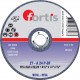 Disque abrasif Metall 125x6,0mm FORTIS